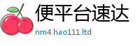 2025最新免费资料大全加2025新奥天天开好彩新奥好彩免费